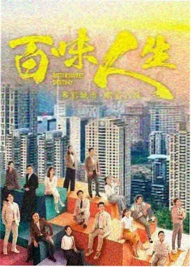 好看的电视剧长夜列车悬疑剧海报
